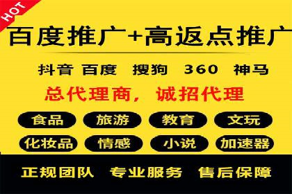 探索SEM竞价推广的成功案例：如何快速提升品牌知名度